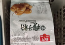 春光海南特产 生椰拿铁288g 速溶咖啡粉 冲调饮品 独立小包装 实拍图