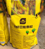 史丹利豆粕有机肥料500g 蔬菜专用肥发酵饼肥阳台盆栽种菜果树颗粒肥料 实拍图