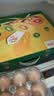 佳沛（zespri）新西兰 阳光金奇异果12粒特大果单果124-146g 猕猴桃水果礼盒 实拍图