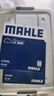 马勒（MAHLE）高风量空调滤芯滤清LA521(适用于老宝来/朗逸非PLUS/甲壳虫/朗行) 实拍图