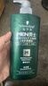 施华蔻（Schwarzkopf）男士薄荷活力洗发露450ml 长效清爽控油蓬松洗发水舒缓头皮洗头膏 实拍图