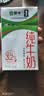 蒙牛全脂纯牛奶250ml*16盒 牛奶礼盒 电商定制送礼礼盒 实拍图