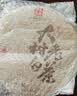 下关沱茶茶叶普洱茶普洱生茶 易武茶区龙年御贡礼盒 357g/饼送礼中秋节 实拍图