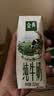 伊利【新鲜日期】金典纯牛奶早餐奶250ml*16盒3.6g乳蛋白 礼盒装 6月 实拍图