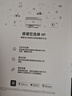 惠普（HP）328sdnw max黑白双面激光打印机无线自动打印  连续复印扫描 大印量办公室打印 高速打印 一年上门 实拍图