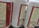 郎酒郎牌郎酒 酱香型白酒 53度 500mL*4瓶 四瓶装 实拍图