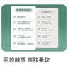 京东京造羽柔纸巾抽纸加大M码3层160抽*24包 卫生纸餐巾纸擦手纸整箱 实拍图