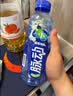 脉动猫薄荷限定瓶600ML*15瓶低糖维C电解质水运动功能饮料整箱装 实拍图