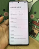 小米手机 Redmi Note14Pro 天玑7300-Ultra  IP68 8+256 暮光紫 红米5G手机 note13pro迭代款 实拍图