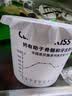 卡士（CLASSY.KISS）每日钙优高钙酸奶 原味90g*18杯 风味发酵乳 源头直发 实拍图