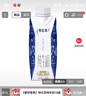 蒙牛特仑苏纯牛奶250ml*10盒 3.8g乳蛋白/100ml 精美送礼盒装端午礼盒 实拍图