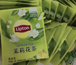 立顿绿茶安徽黄山100g 送礼非独立袋泡双囊茶包办公室下午茶2g*50包 实拍图