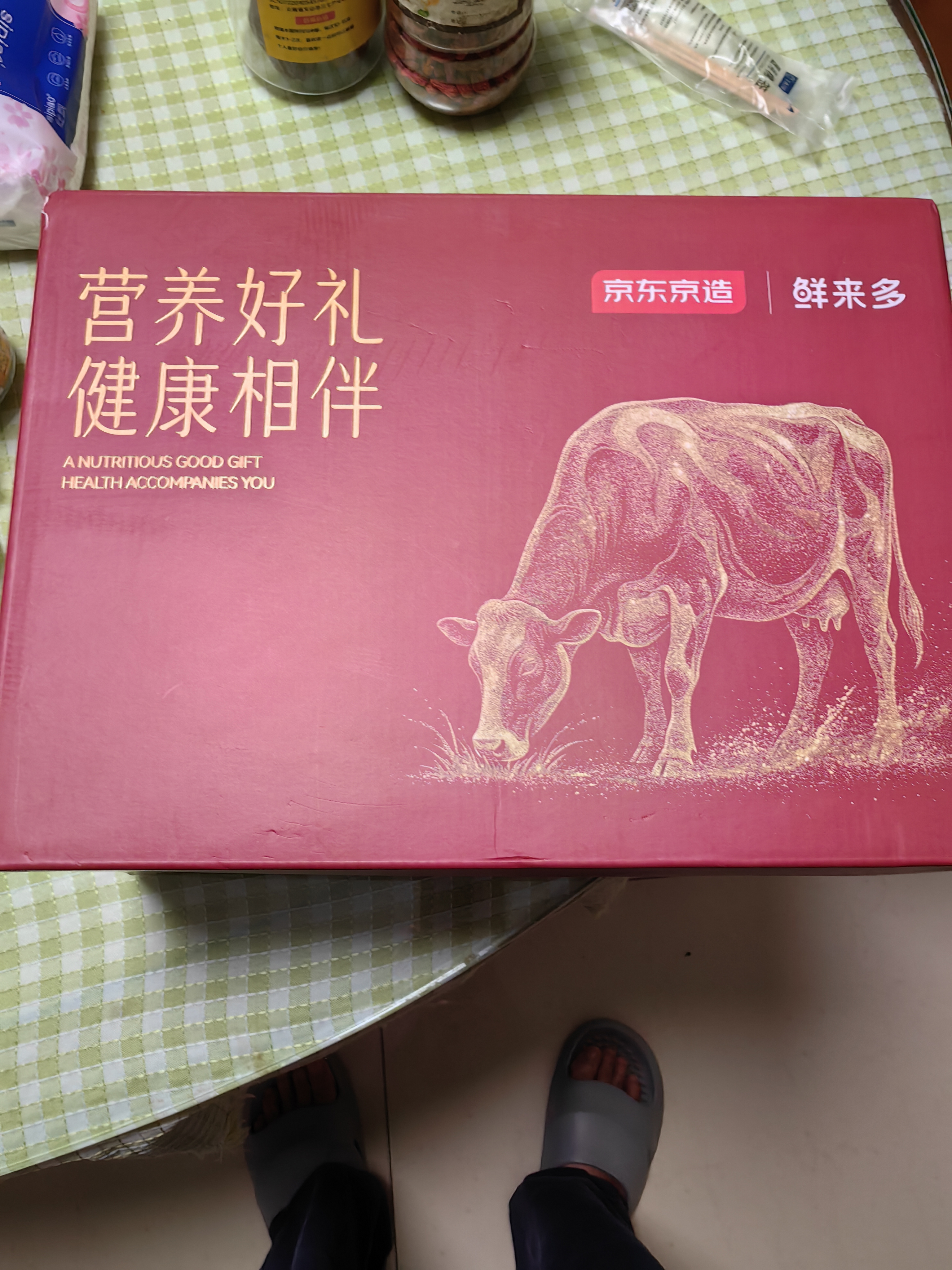 京东京造 中老年益生菌富硒高钙牛奶粉800g*2罐 成人奶粉新西兰进口 实拍图