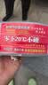 金纵（JINZONG）PVC水管软管家用4分6分1寸防冻塑料浇水管自来水洗车牛筋管蛇皮管 实拍图