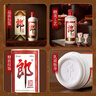 郎酒 郎牌郎酒 酱香型白酒 53度 500mL*4瓶 四瓶装 618囤货 实拍图