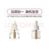 彩虹（RAINBOW）蚊香液电热蚊香液驱蚊液无味家用补充装34ml*6瓶(270晚)驱蚊水 实拍图