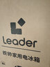 海尔出品统帅悦享系列218L三门小户型家用租房电冰箱直冷三温区BCD-218LLC3E0C9以旧换新 实拍图