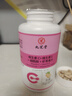 九芝堂烟酰胺维生素E虾青素祛斑美白淡化黑色素焕亮肌肤365片男女士专用 实拍图