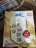 苏菲【王楚然同款】裸感S鎏光仙纸薄真蚕丝卫生巾日用25cm10片姨妈巾 实拍图