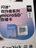 闪迪（SanDisk）创作者 闪迪内存卡tf卡 大疆pocket4内存卡 运动相机无人机存储卡 V30极速粉卡 128GB 官方标配 实拍图