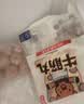 八合里潮汕手打牛筋丸 鲜牛肉制作清真认证 牛肉含量90% 250g 实拍图