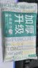 全棉时代洗脸巾 6抽*1包一次性100%棉柔毛巾加厚20*20CM便携出差旅游出行 实拍图