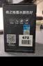 格之格672墨水 适用爱普生L111 L201 L211 L310 L360 L301 L365 L101 L1300 L313墨仓式打印机四色套装 实拍图