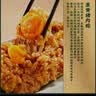 五芳斋 速冻蛋黄猪肉粽 100g*5只 嘉兴粽子蛋黄肉粽端午粽子早餐食品 实拍图