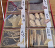 小甄菌鲜山珍海味四拼黑色礼盒 海参鲍鱼灵芝鱼胶高端团购送长辈中秋礼品 实拍图