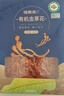 福东海 有机虫草花100g 【特级】蛹虫草金大孢子头食用菌菇煲汤火锅食材 实拍图