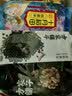 十月稻田 黄豆 2斤 东北大豆 非转基因 打豆浆料包 发豆芽 营养速食早餐 实拍图