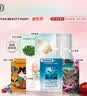 FAN BEAUTY DIARY面膜7片组合 海葡萄龙血密罗木油敷钻石波尔 舒缓修护 实拍图