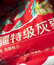 卫龙 辣条 香辣味480g/袋 小面筋 约20包 办公室休闲小零食 怀旧小吃 实拍图