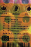 百舸 打包绳 塑料包装绳带 尼龙绳 仓库快递搬家 捆扎绳捆绑绳 红色6个 CDA1580 实拍图
