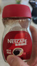 雀巢（Nestle）醇品速溶美式黑咖啡粉*0糖0脂*健身燃减防困瓶装90g 实拍图