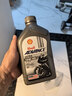 壳牌爱德王子 U能量四冲程摩托车机油 10W-40 欧洲原装进口1L 实拍图