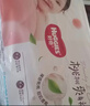 好奇（Huggies）铂金装小桃裤成长裤XL96片(12-17kg)加大号尿不湿【夏季散热王】 实拍图