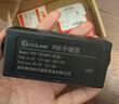 netLINK HTB-GS-03/3AB 千兆单模单纤光纤收发器 光电转换器 3公里 SC接口 外置电源DC5V 一对 实拍图