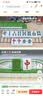 隆玉家用麻将牌手搓大号42mm墨绿色麻将全国通用 附赠桌布 实拍图