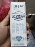 蒙牛特仑苏脱脂纯牛奶250ml*16盒 健身减脂 送礼优选礼盒装 实拍图