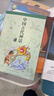 四年级上册快乐读书吧山海经徐客编著 中国古代神话袁珂编著希腊神话故事（德）施瓦布 正版必读小学生版原版老师推荐阅读书籍徐克编著全集原著无删减彩图版人教版 人民教育出版社 世界经典神话与传说 【全套3册 实拍图
