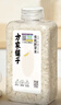 方家铺子中华老字号 有机胚芽米400g 营养粥米大米 小米粒 ≥93%留胚 辅食 实拍图