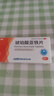 奥邦 琥珀酸亚铁片 20片/盒 补铁补血 孕妇贫血补铁 女性补气血 儿童缺铁成人贫血 备孕哺乳预防缺铁贫血药 实拍图