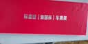 悦野 车牌架框牌照框车牌保护框汽车牌照架杠车牌框架蓝牌大众本田 实拍图