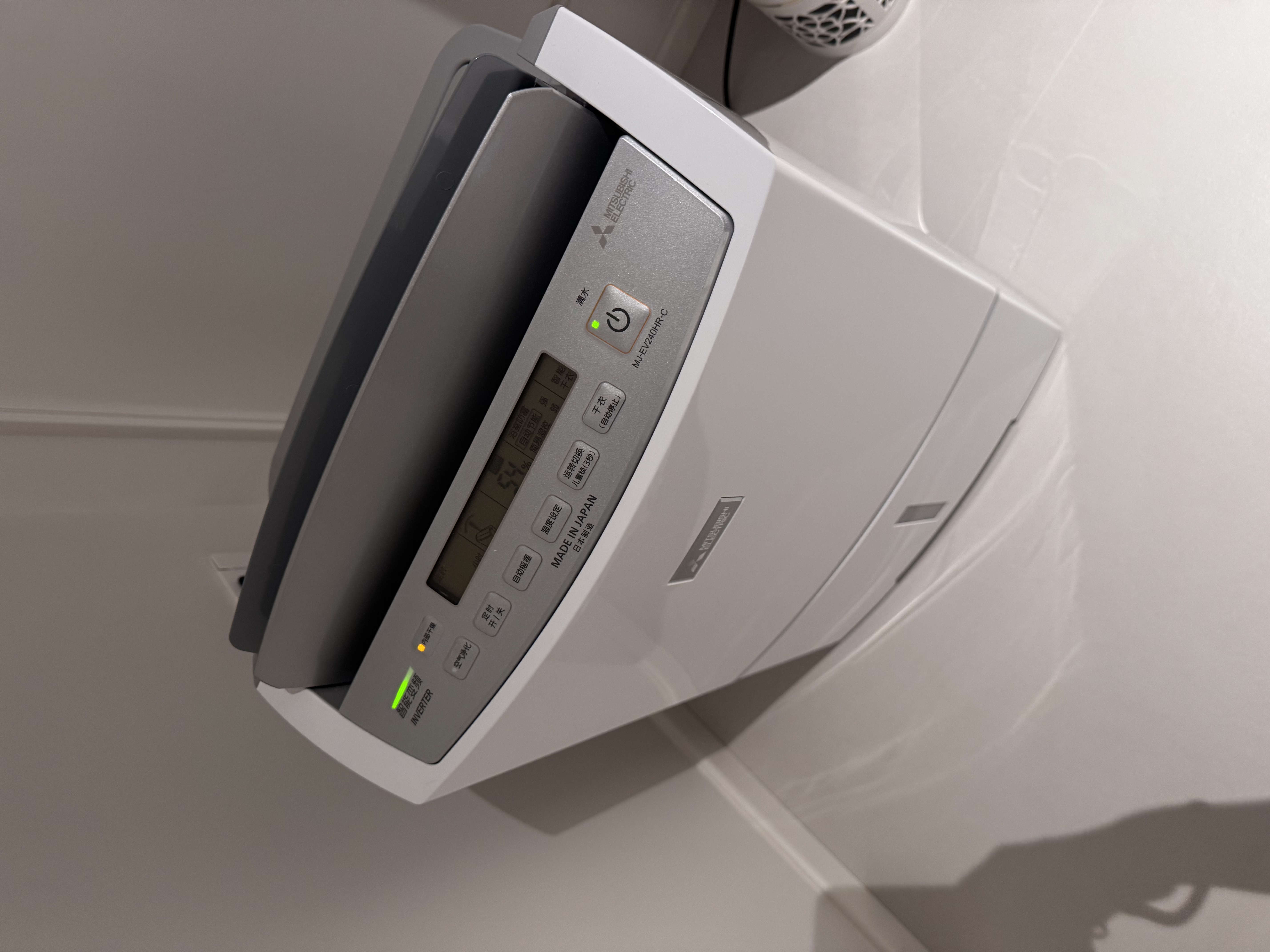 三菱（MITSUBISHI） 除湿机MJ-EV240HR-C家用商用变频日本原装进口抽湿器干衣地下室抽湿 36L/天 120-180㎡ 升级变频 高效节能 实拍图