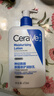 适乐肤（CeraVe）【618钜惠】C乳473ml保湿补水乳液身体乳张凌赫同款男女生日礼物 实拍图