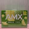 伊利安慕希AMX新疆哈密瓜味风味酸奶230g*10瓶 礼盒装 实拍图