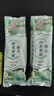 猴王牌茉莉花茶横县茉莉花茶清香型特级鲜灵茉莉共220g袋装 实拍图