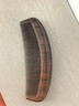 紫韵梳香超长无手柄黑金檀木梳子三八妇女节防静电长发专用梳子女M-55 实拍图