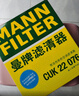 曼牌滤清器（MANNFILTER）空调滤清器空调滤芯CU1919M卡罗拉雷凌凯美瑞汉兰达逸致RAV4锐志 实拍图